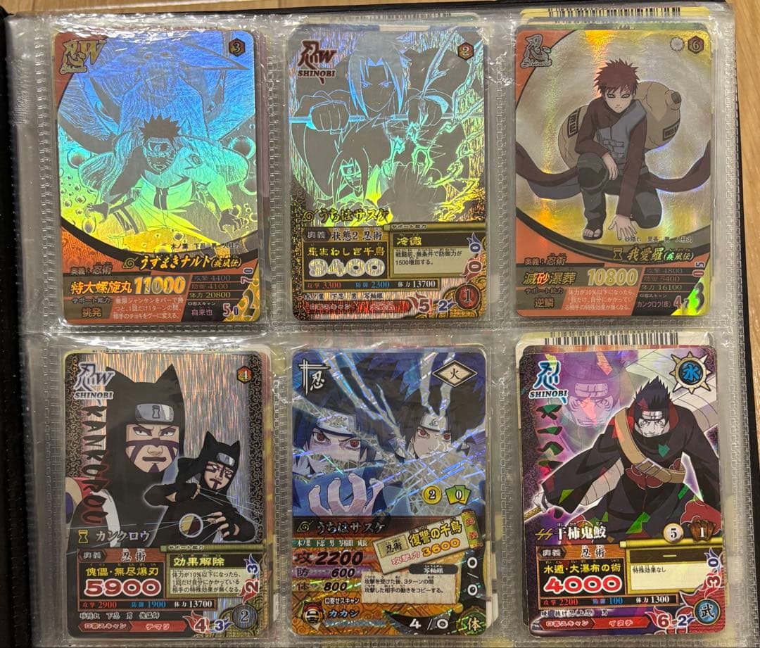 ナルト データカードダス　ホログラムレア　その他レアカードまとめ