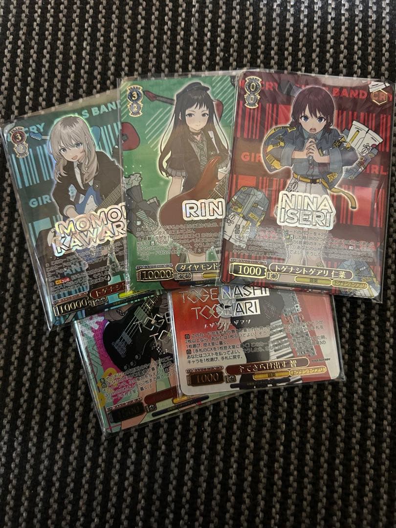 ヴァイスシュヴァルツ　ガールズバンドクライ　GBCR 4コン全69種