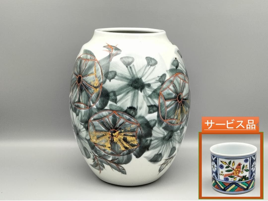痴陶人作 色絵緑釉金箔蓬莱文 花瓶　と同作 色絵カナリヤ文向付(サービス品)