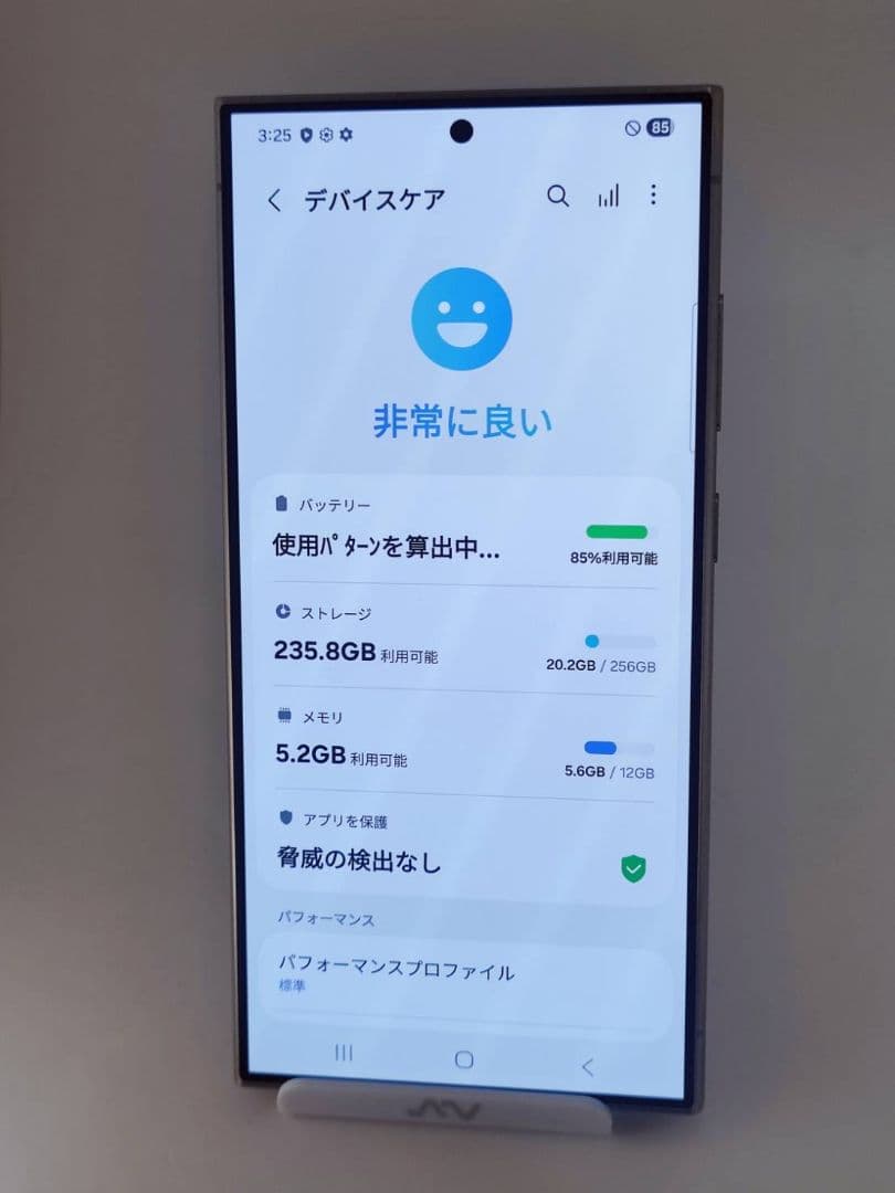 【Aランク】Galaxy S24Ultra 256GB 韓国版 チタニウムグレー