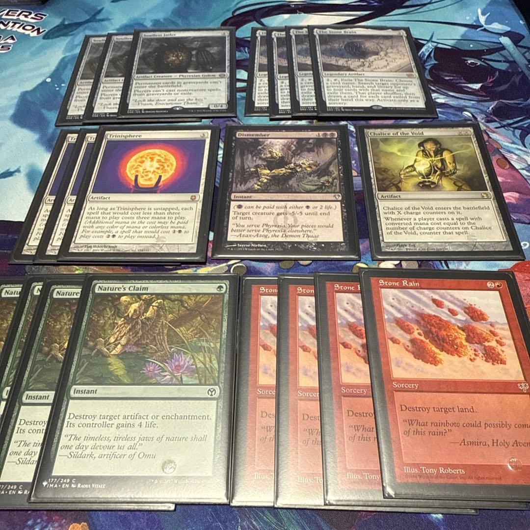 MosMosエルドラージランプサイドボードセット