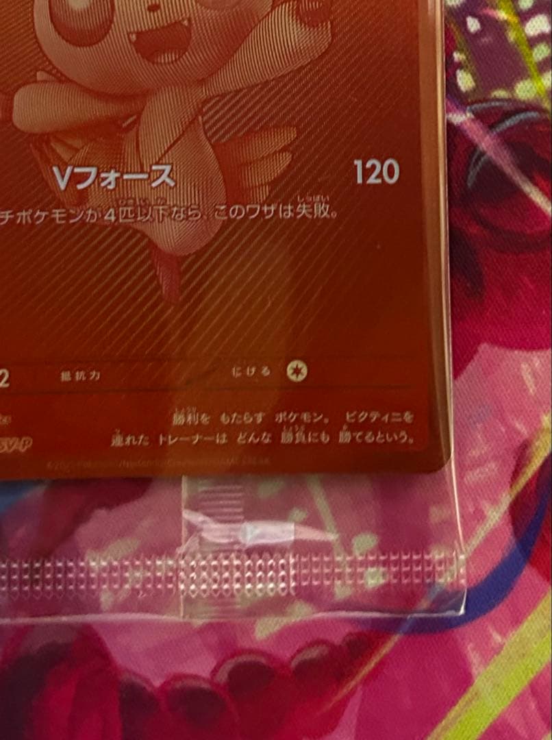 ビクティニBWR争奪戦　プロモセット