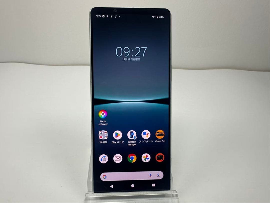 SONY Xperia 1 IV docomo アイスホワイト