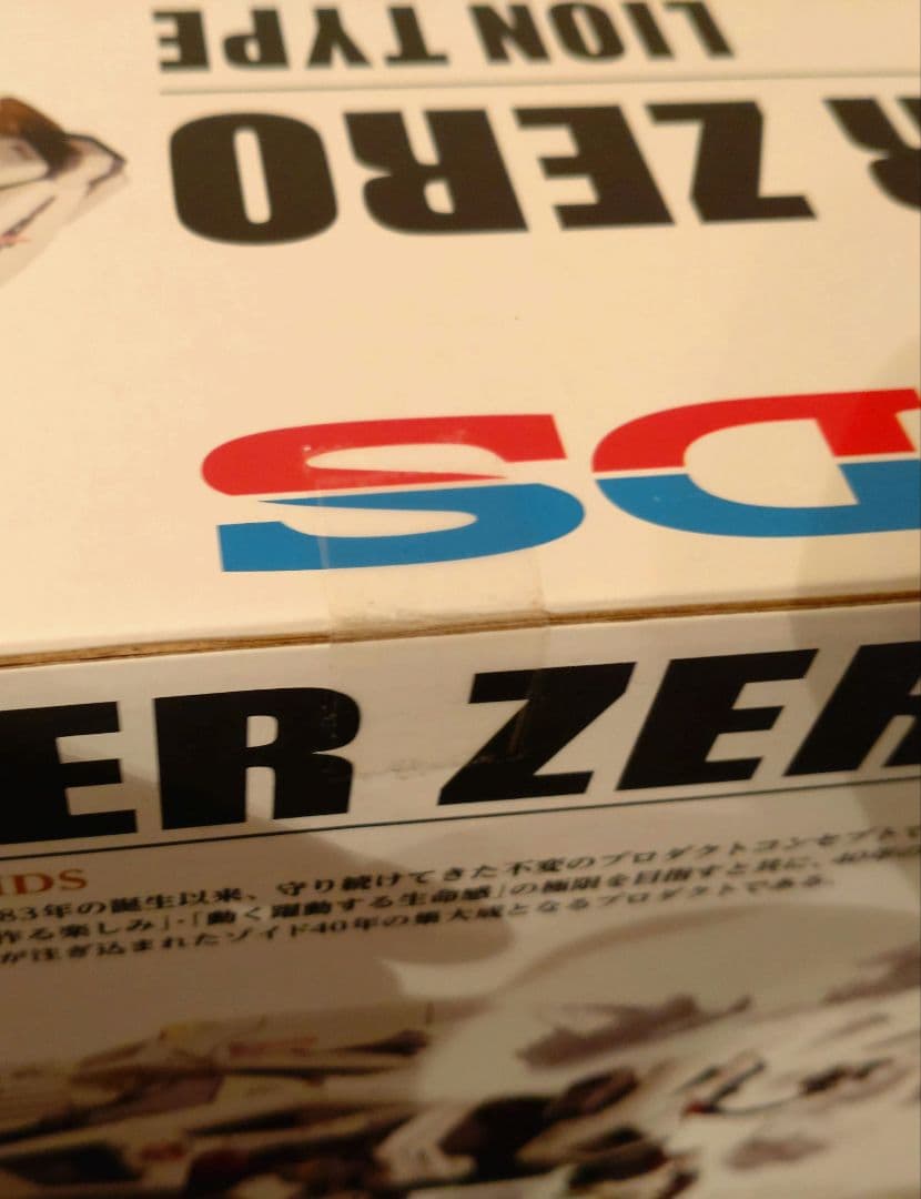 ZOIDS AZ-02 LIGER ZERO ライガーゼロ