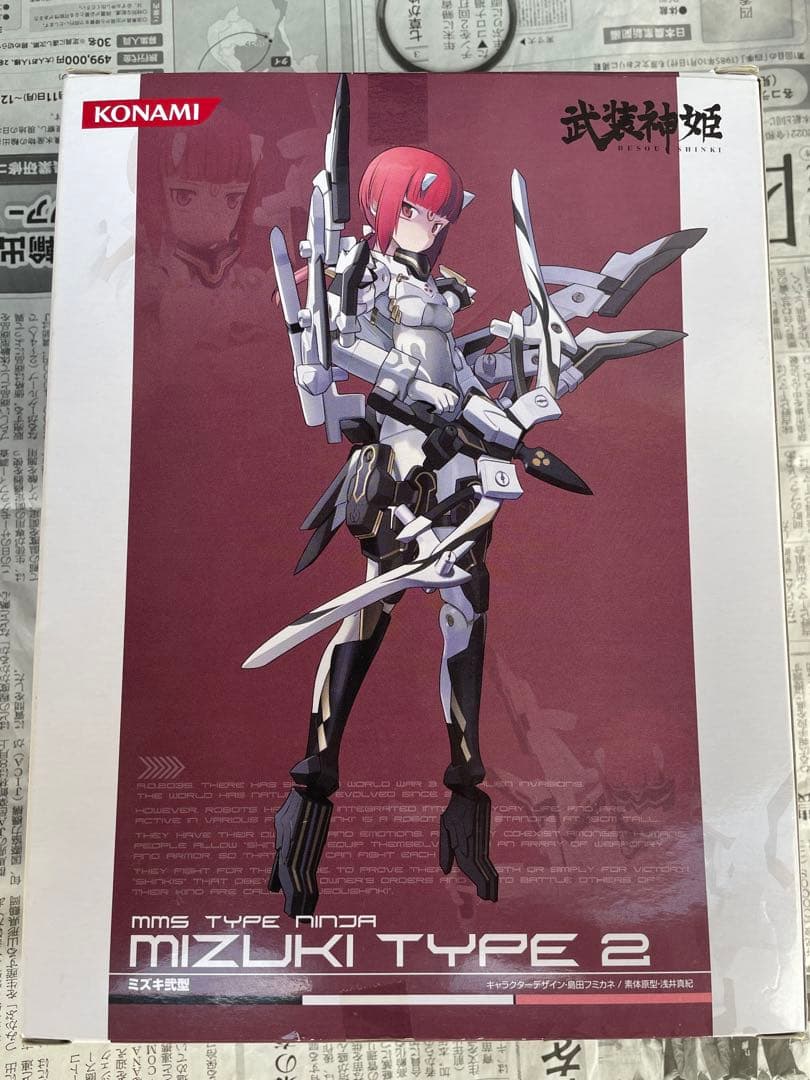 武装神姫 ミズキ弐型 忍者型MMS 3rd tall