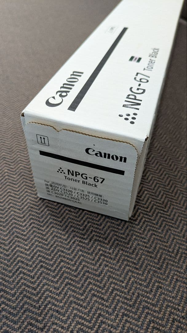 Canon NPG-67 トナー 4色セット