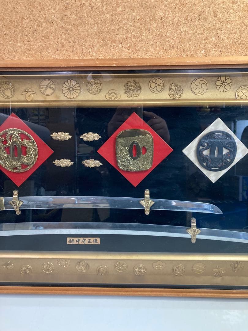 越中守正俊 刀 模造刀 鍔 レプリカ 額 刀剣額 額装 アンティーク インテリア