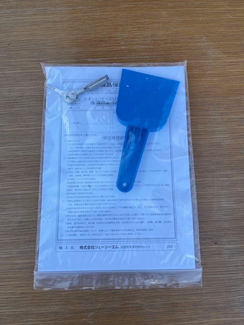 ⑦愛知岐阜/送料込★業務用330L冷凍ショーケース【JCMCS-330L】23年