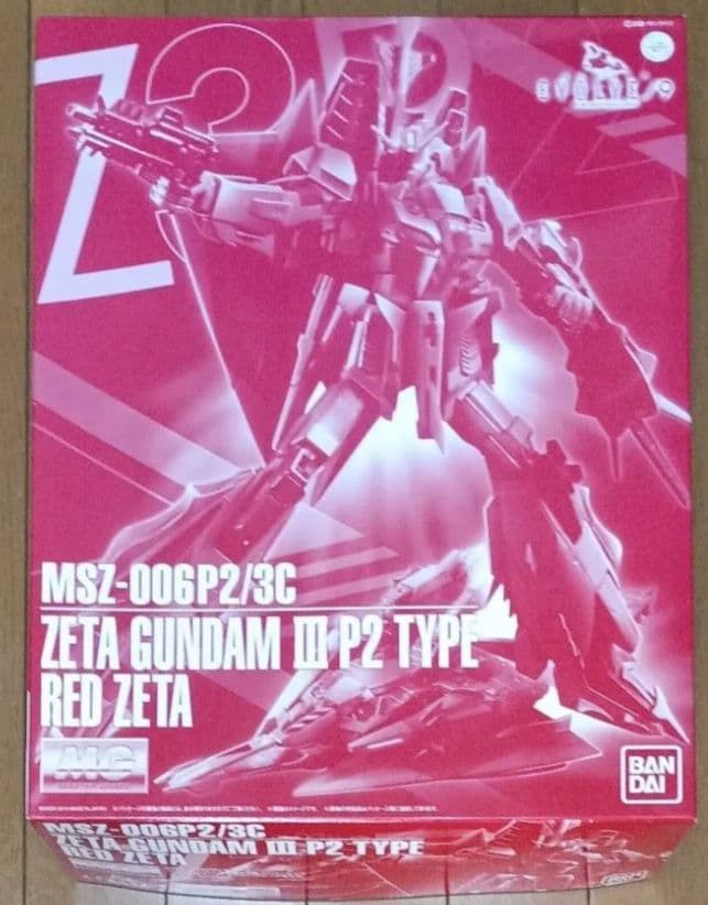 MG MSZ-006P2/3C ゼータガンダム3号機P2型 レッド・ゼータ