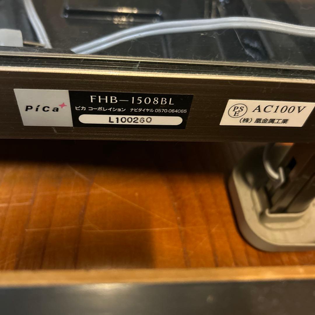 Tr ガラス温室 ピカコーポレーション FHB-1508BL