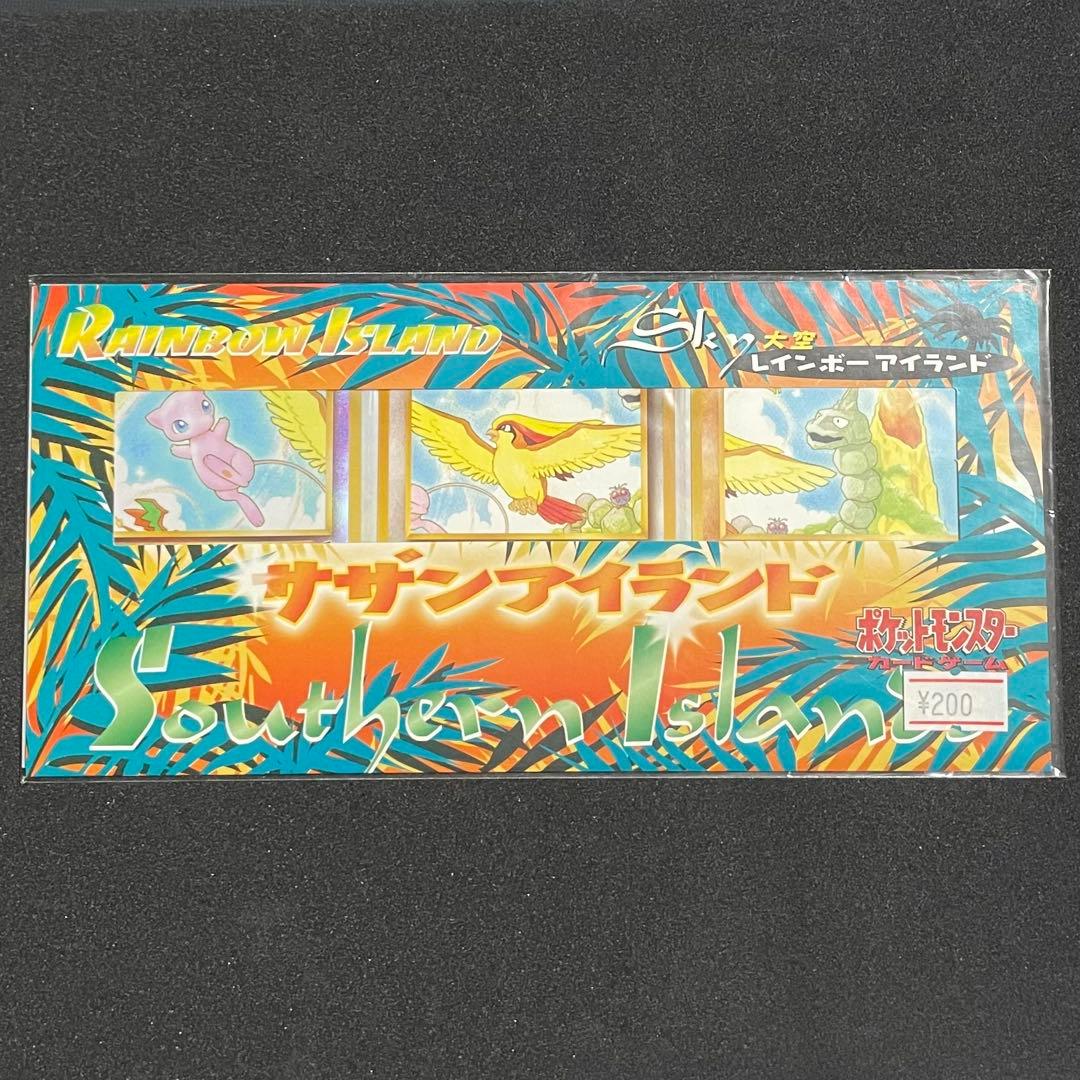 未開封 ミュウ ポケモンカード レインボーアイランド サザンアイランド