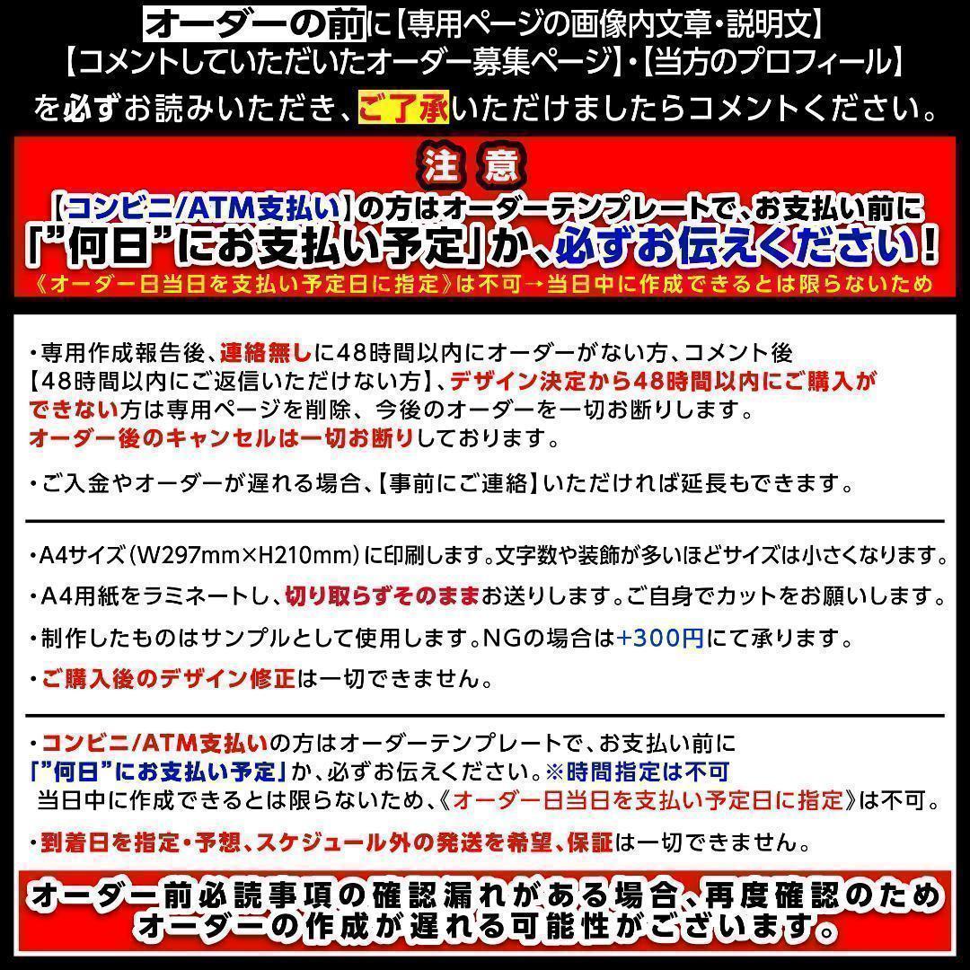 ME:I ミーアイ 海老原鼓9️⃣⑅ネームボード オーダー ネムボ ab