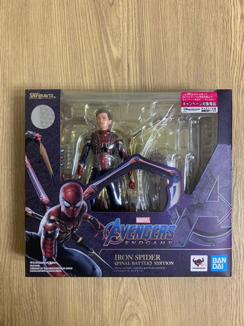 S.H.Figuarts アイアン・スパイダー -<>EDITION-