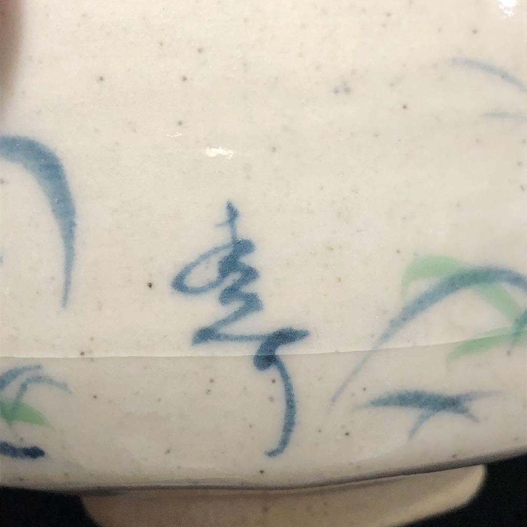 美しい古美術◼️蔵から富士山を眺めながら不老長寿を語らう仙人の抹茶茶碗が出て来た。