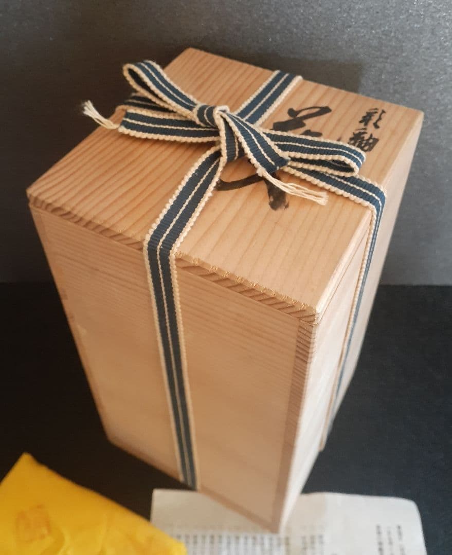 日展作家　九谷焼　名工　【中村雅彦】造　彩釉　花入れ　共箱　共布　茶道具　茶器