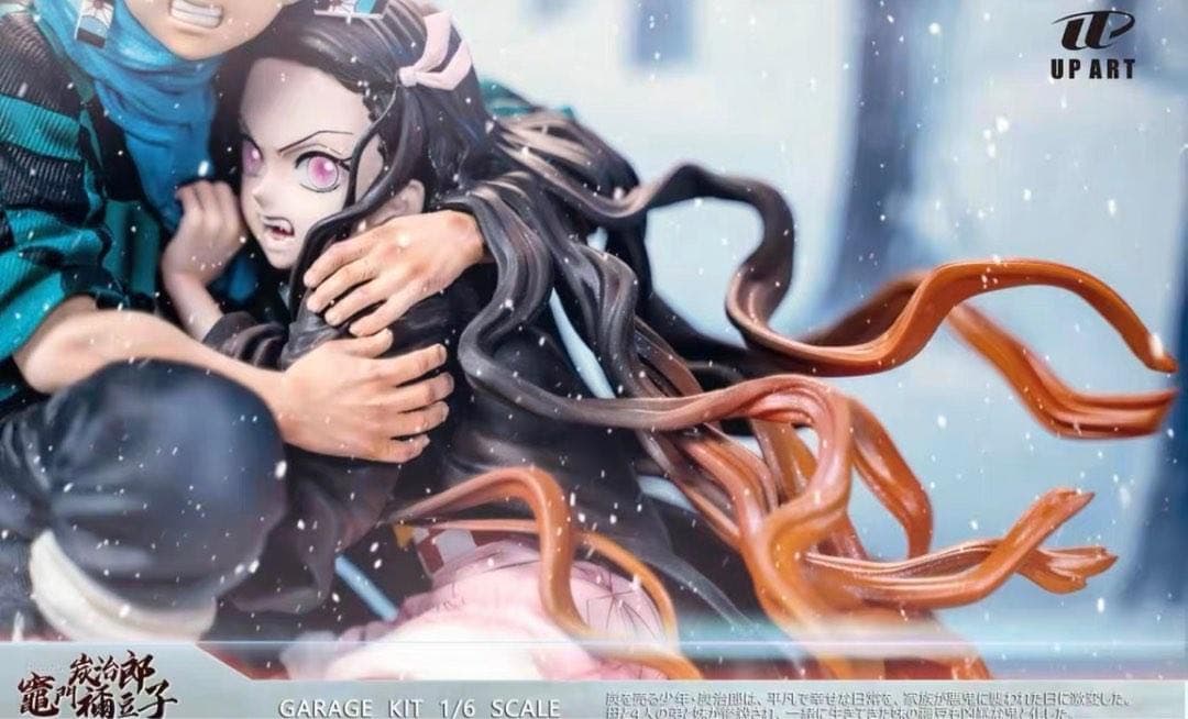 s*a様 新品未開封 『鬼滅の刃』竈門炭治郎 竈門禰豆子 ガレージキット GK