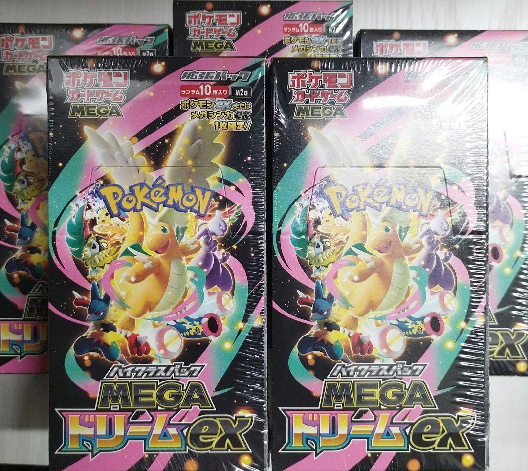 ポケモンカードゲーム MEGA ドリームEX 5BOX シュリンク付き