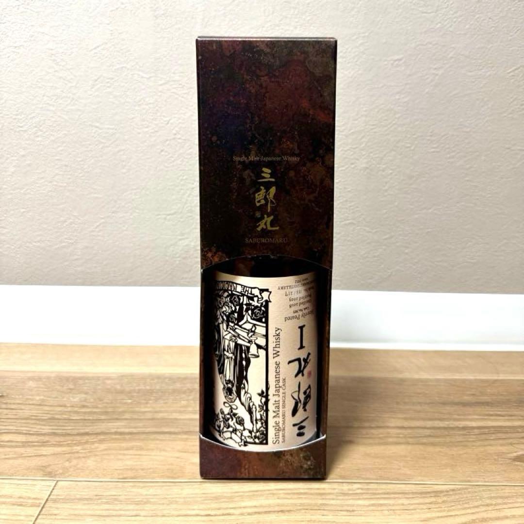 【終売品】三郎丸Ⅰ マジシャン カスクストレングス