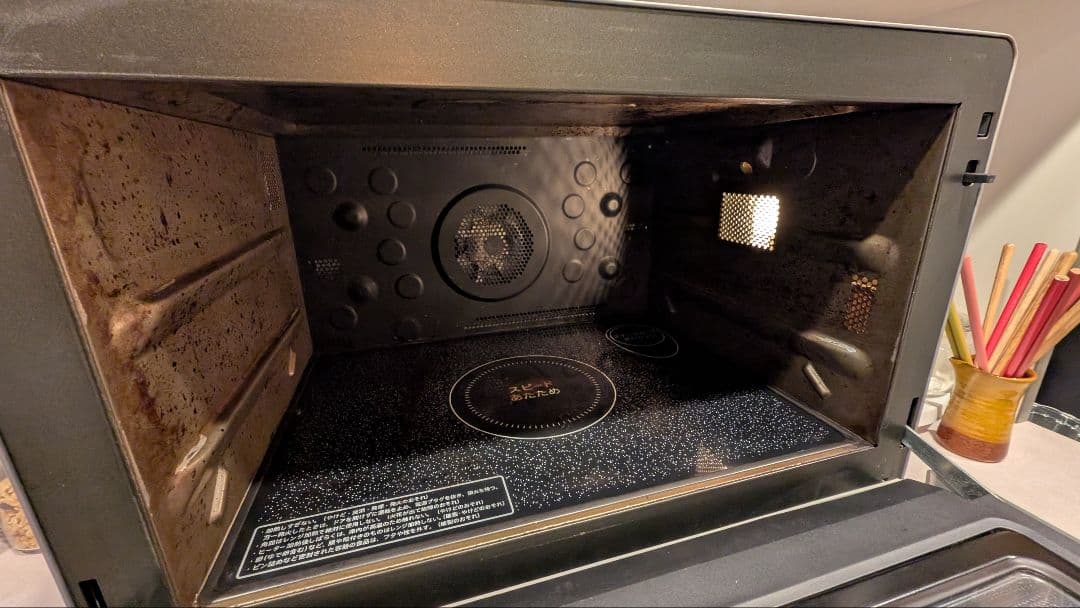 電子電子オーブレンジ　熱風コンベクション　RE-WE97-S+オマケ