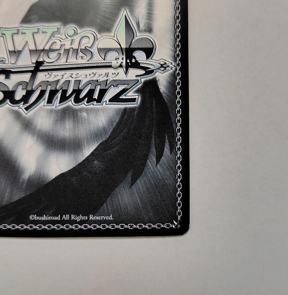 ヴァイス SSPサイン「“受け止めたい思い”青葉モカ」1枚　バンドリ！