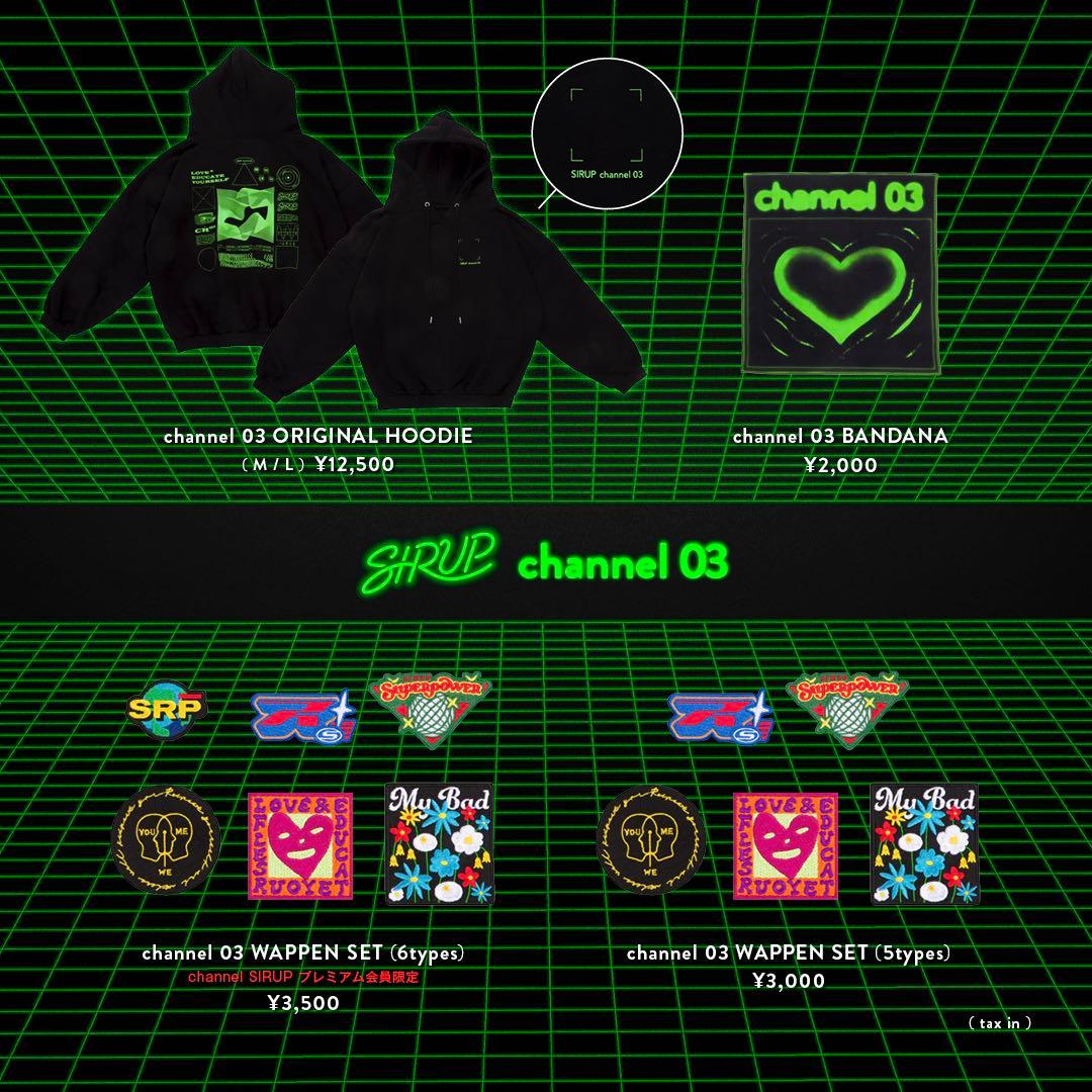 ミュージシャン sirup channel 03 ORIGINAL HOODIE