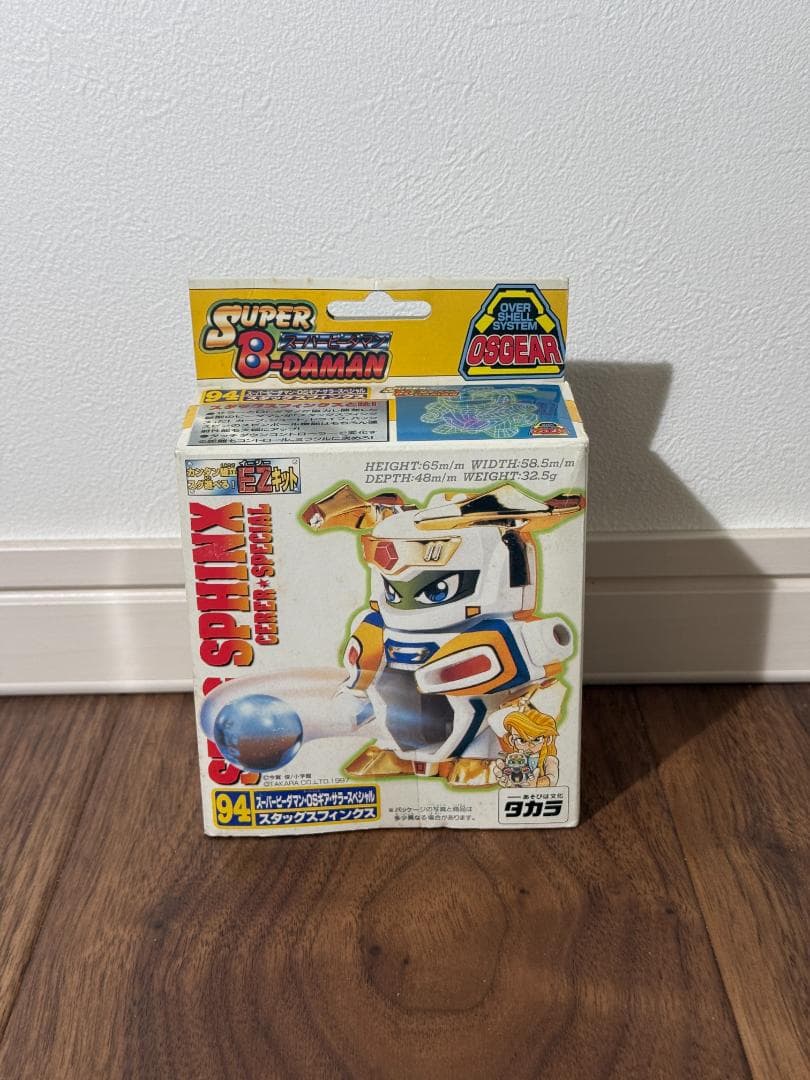 未開封 ビーダマン　94.サラースペシャル スタッグスフィンクス OSギア