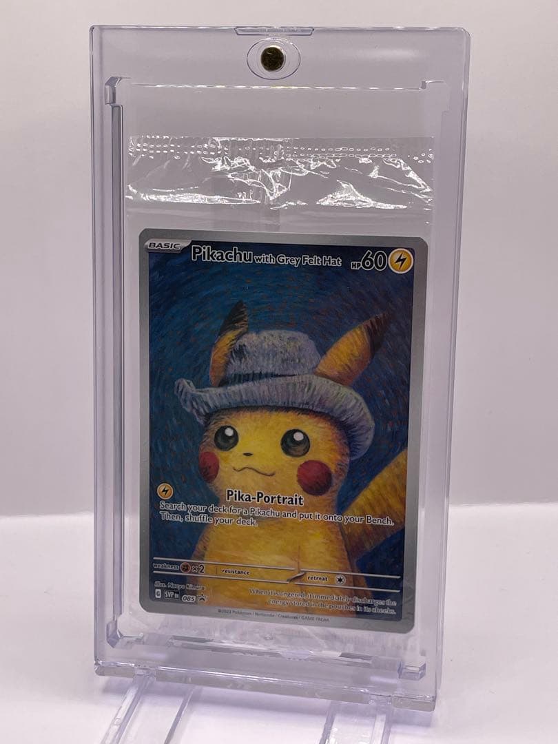 希少 ゴッホピカチュウ 新品未開封 公式品 ポケモンカード