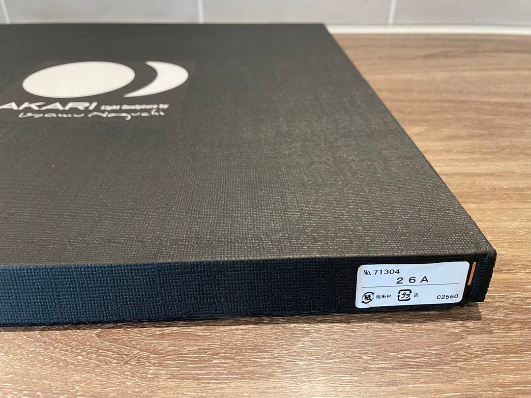 正規品 イサムノグチ ISAMU NOGUCHI AKARI 26A