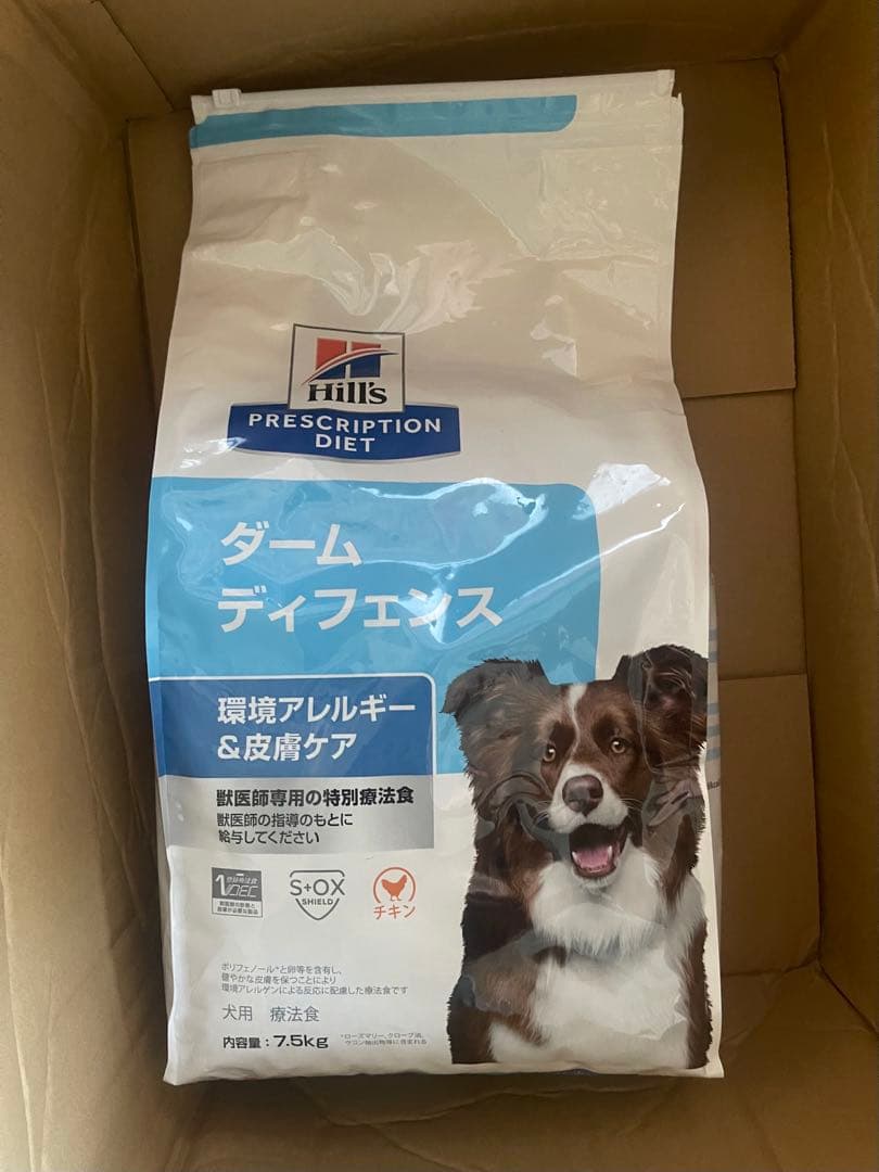 Hills Prescription Diet ダームディフェンス 7.5kg