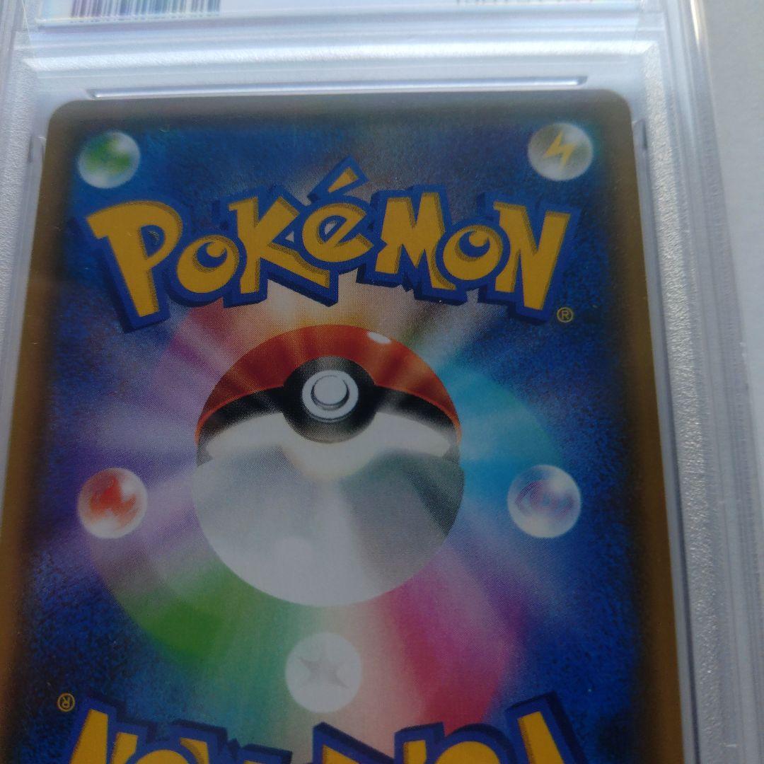 ピカチュウ：YU NAGABA×ポケモンカードゲーム PROMO 208/S-P