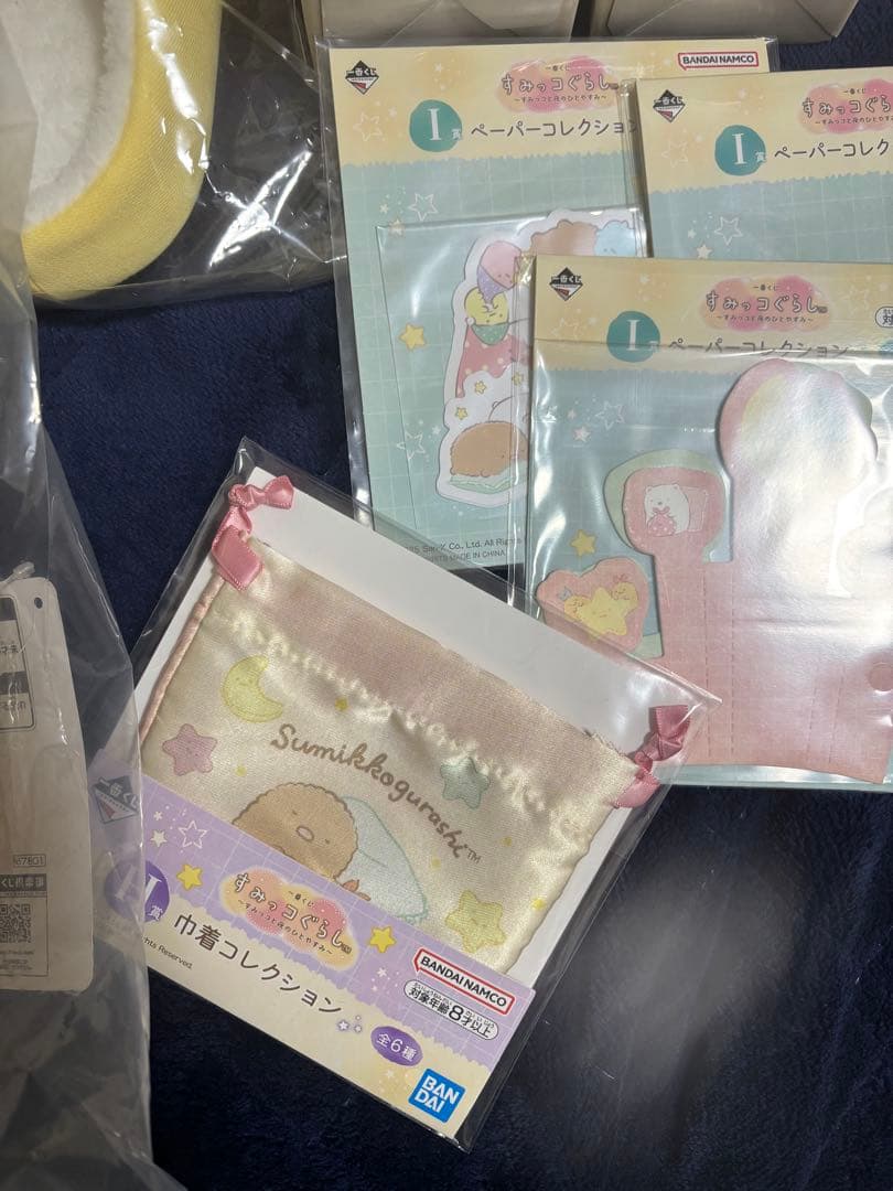 一番くじ すみっコぐらし ラストワン賞、B賞、他　9点