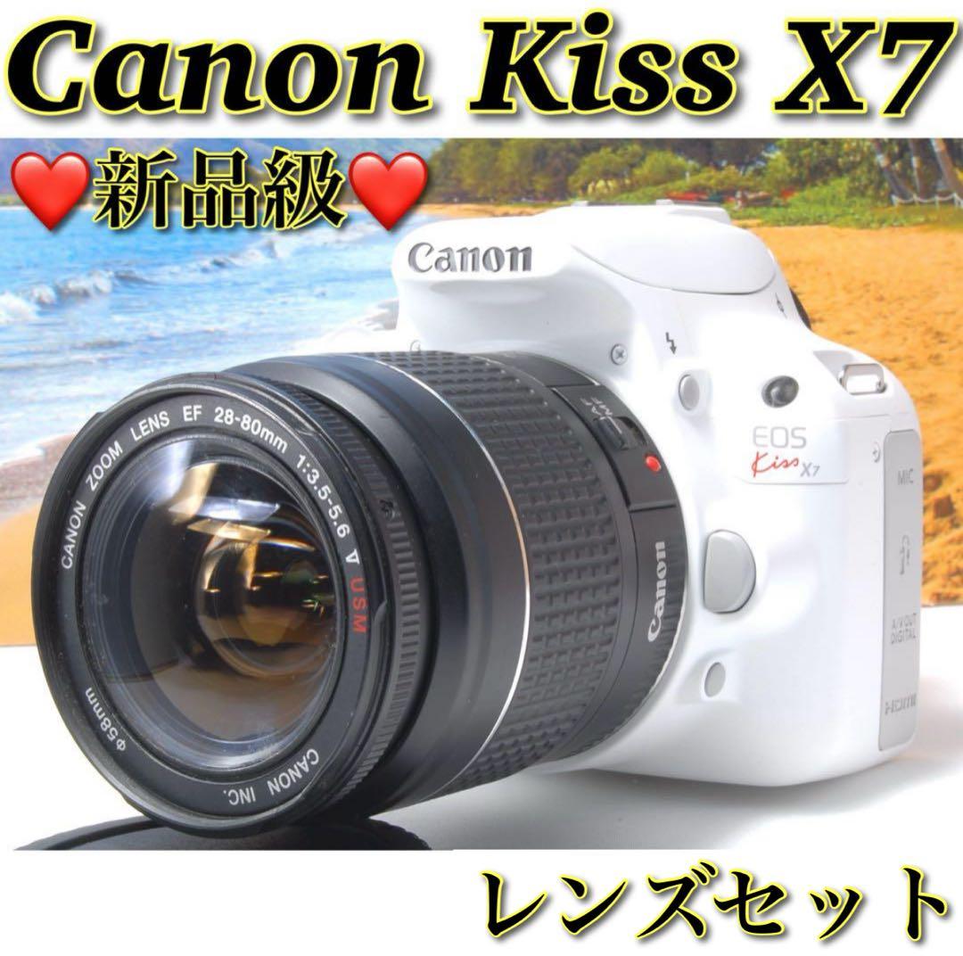 ❤️新品級❤️Canon Kiss X7 レンズセット 人気 ホワイト 操作簡単