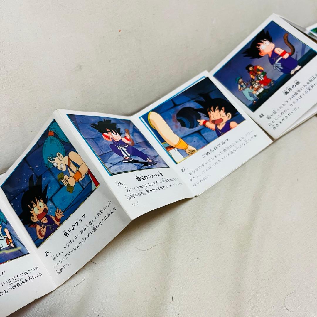 超激レア❗️ドラゴンボール ポケットコレクション シール コンプリート ファイル