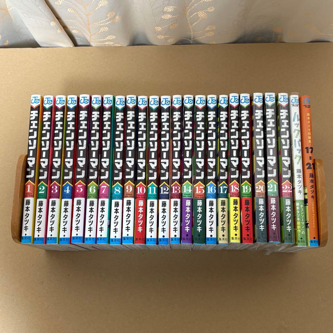 チェンソーマン 1-22巻 ルックバック 藤本タツキ短編集 17-21