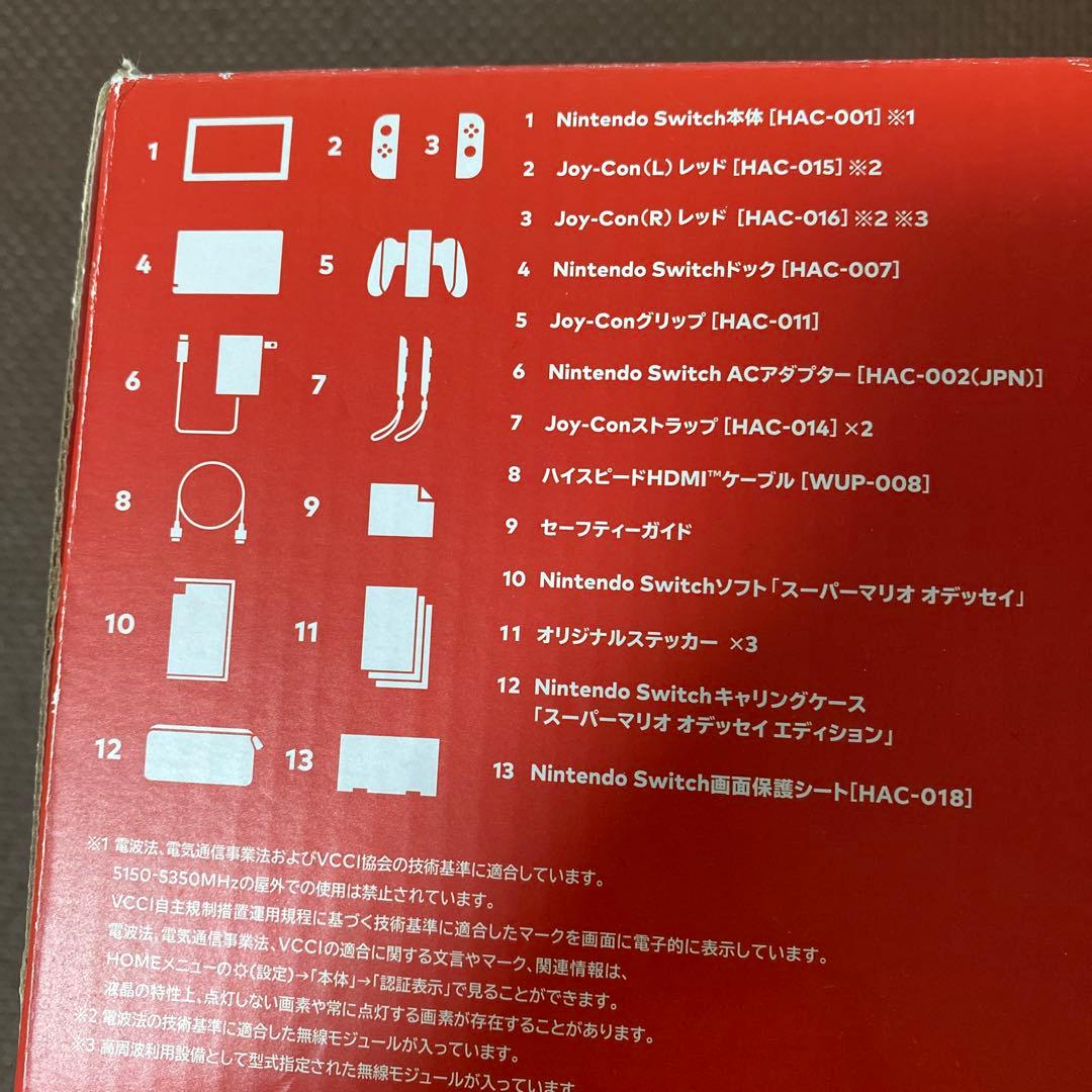 Switch スーパーマリオ オデッセイセット　ソフトあり