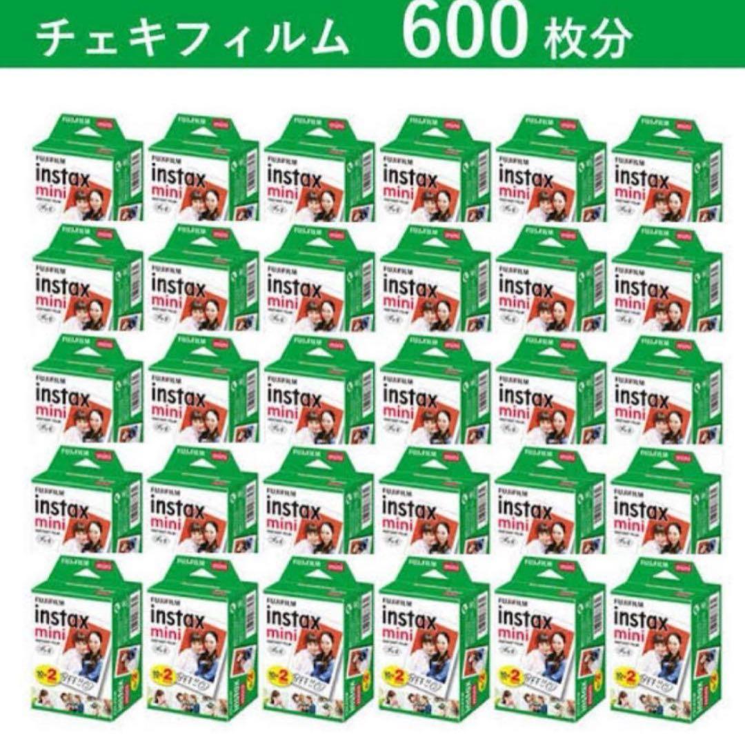 2027/06チェキフィルム instax mini20枚×30箱 600枚分