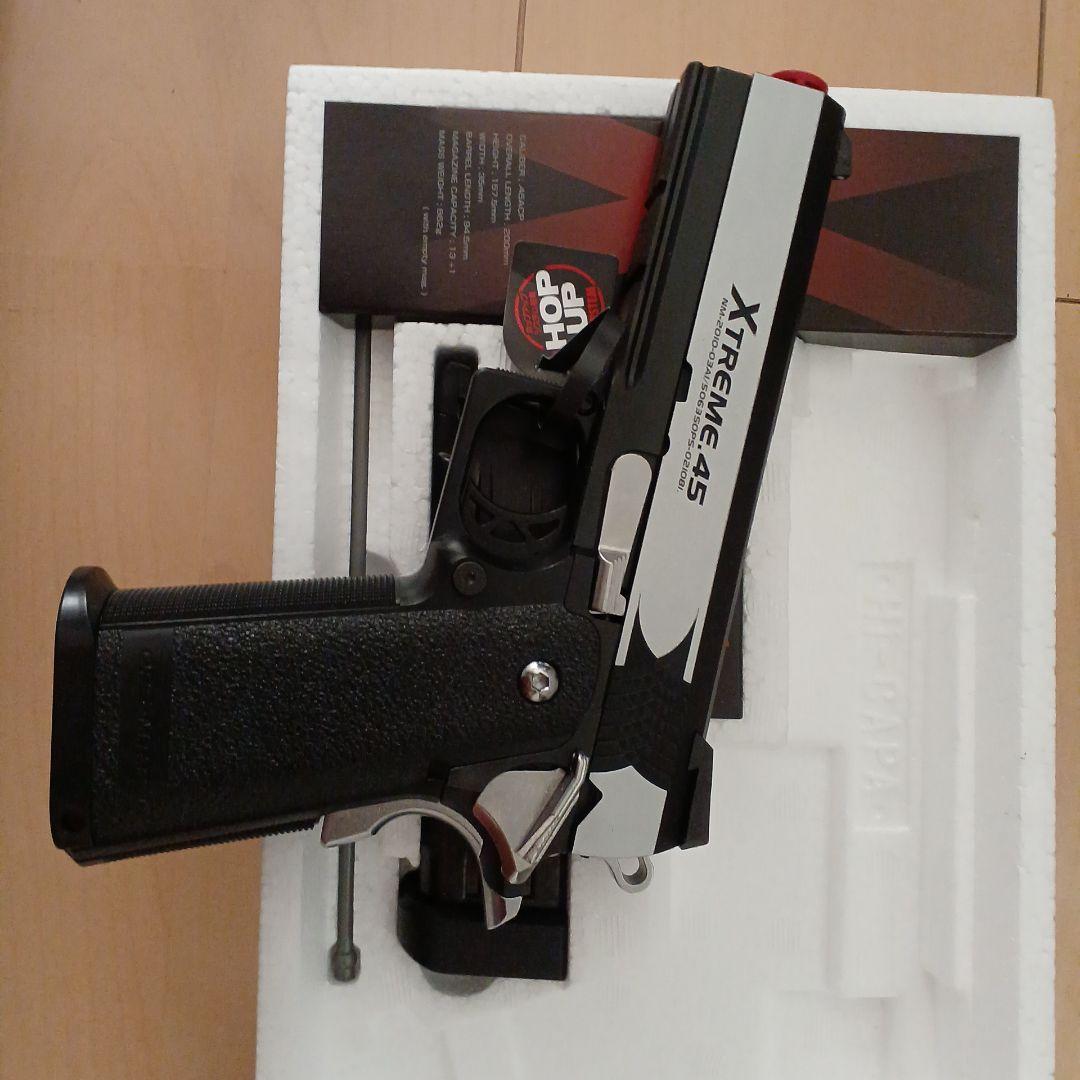 ハイキャパ エクストリーム ガスブローバック