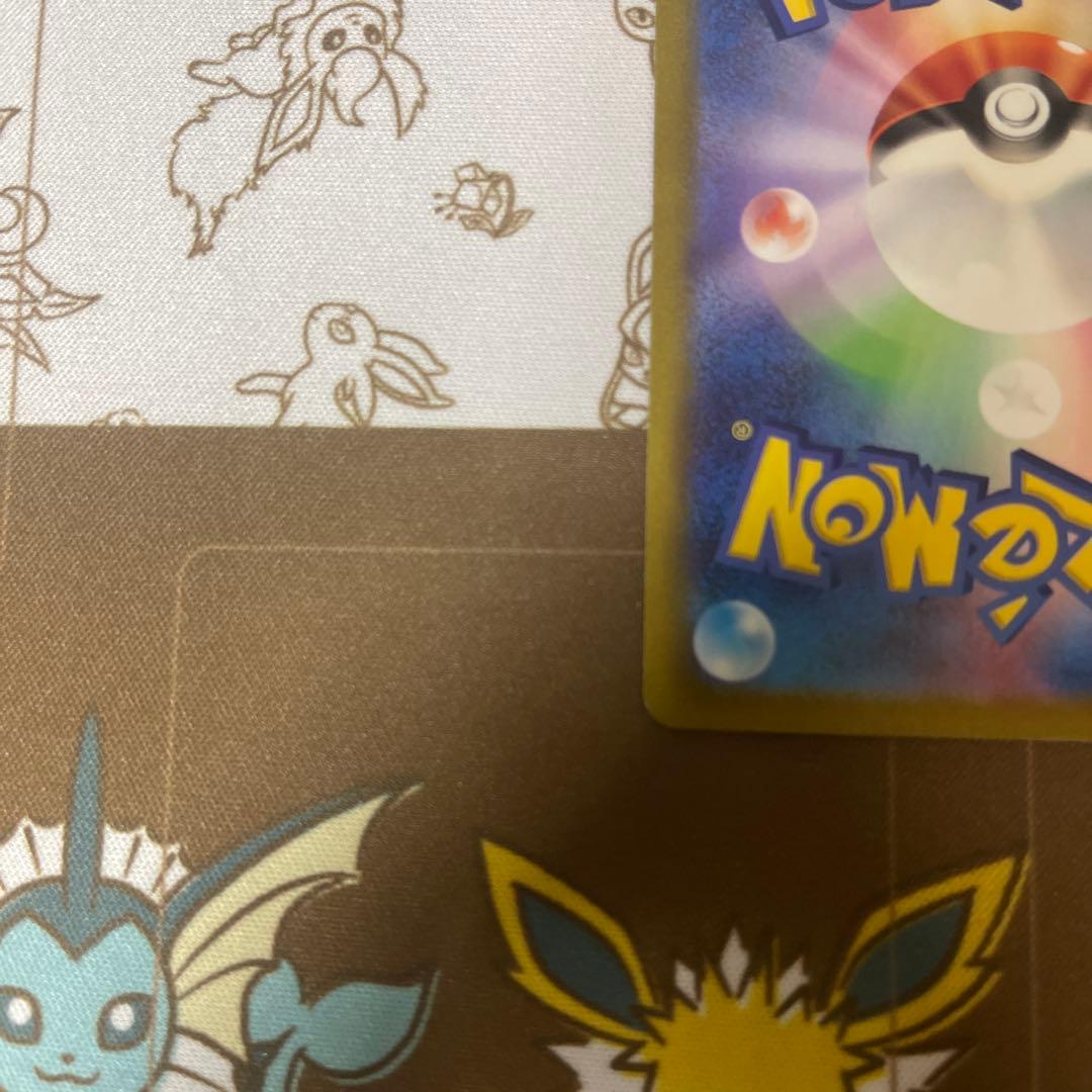 ポケモンカード　ナンジャモ　SAR