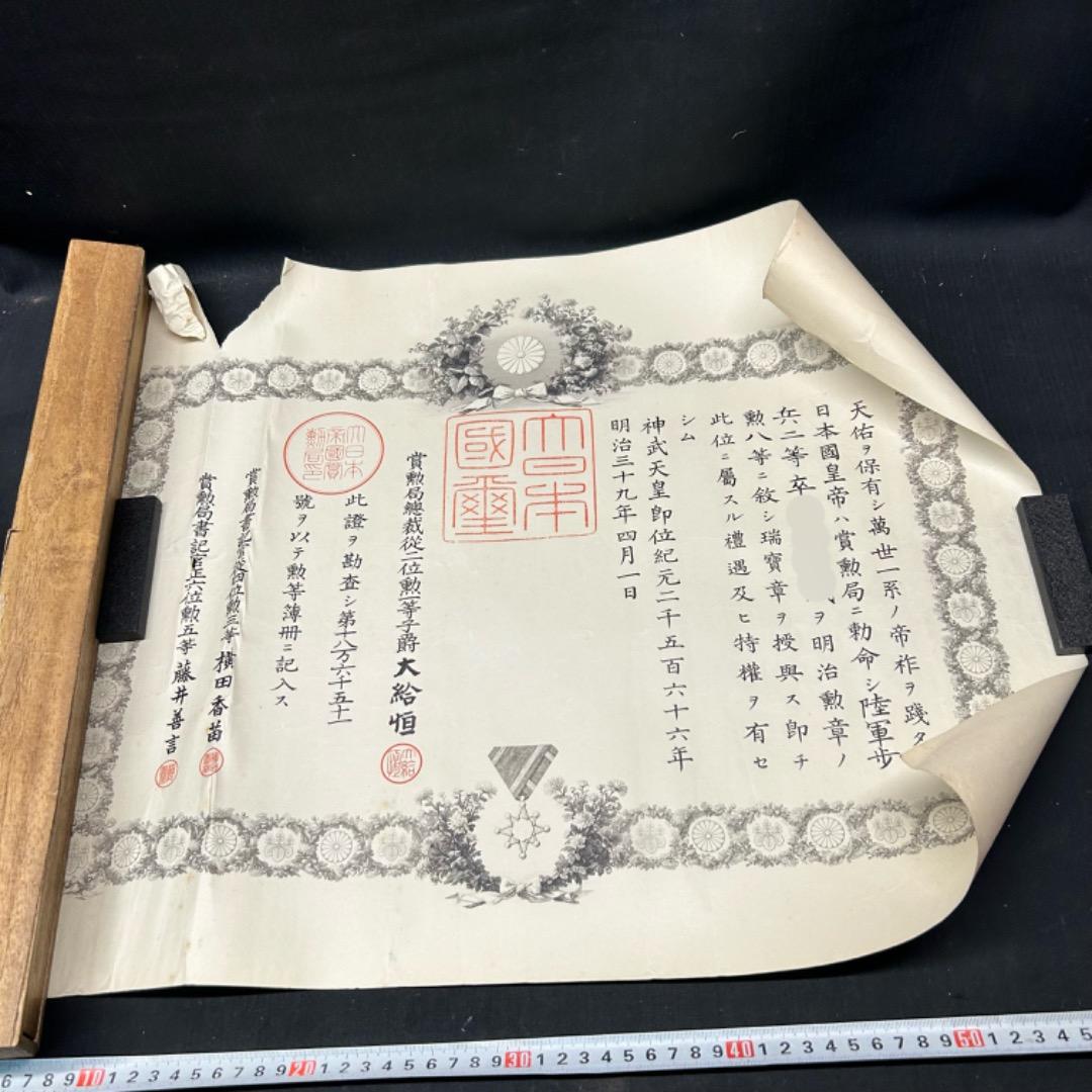 専用▽※後右1107 旧日本軍 紀章 賞状 軍隊手帳 まとめ