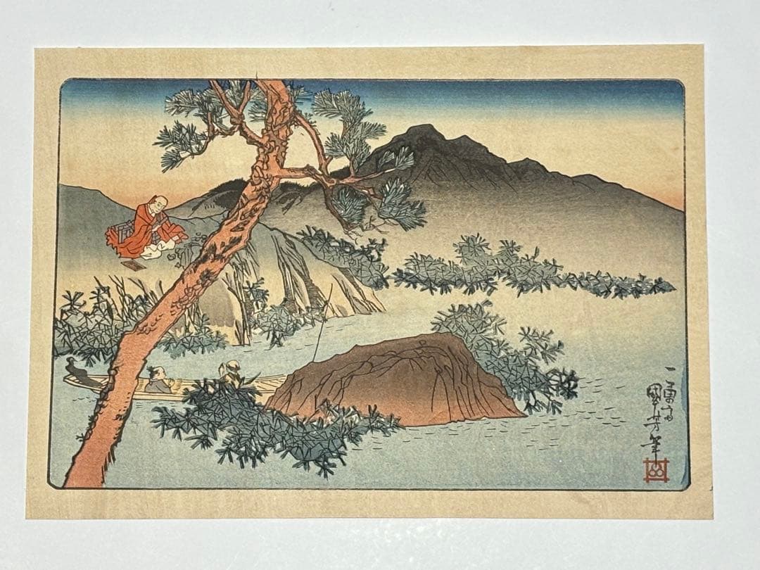 歌川国芳画「甲斐国石和川鵜飼亡魂化高祖御一代略図」日蓮 復刻浮世絵 木版刷り