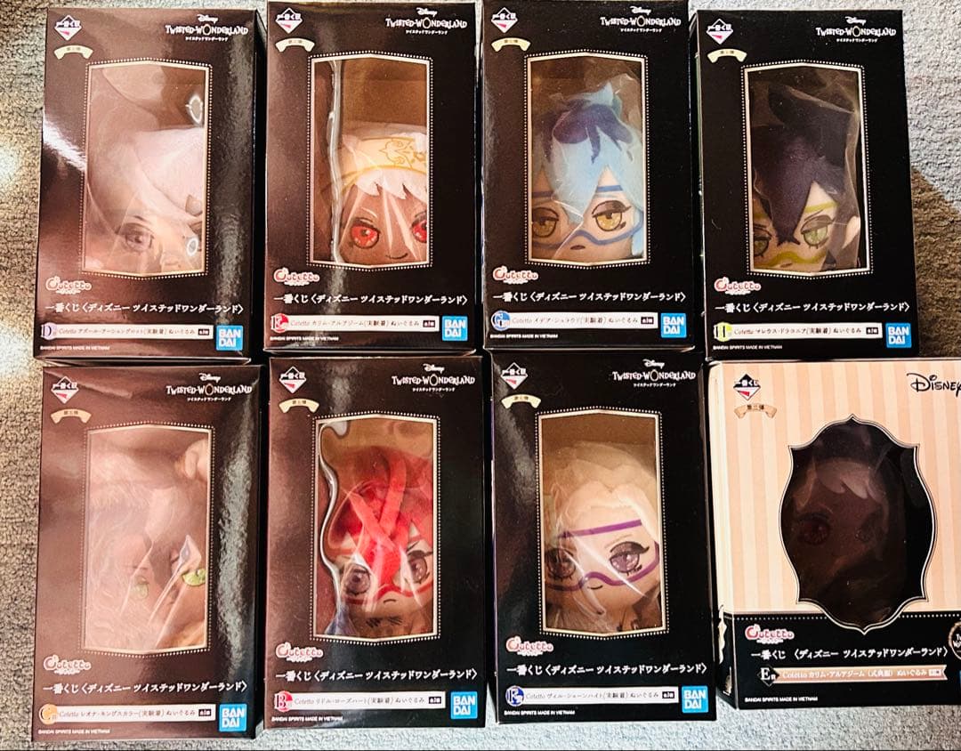 一番くじ ディズニー ツイステッドワンダーランド ぬいぐるみ まとめ売り