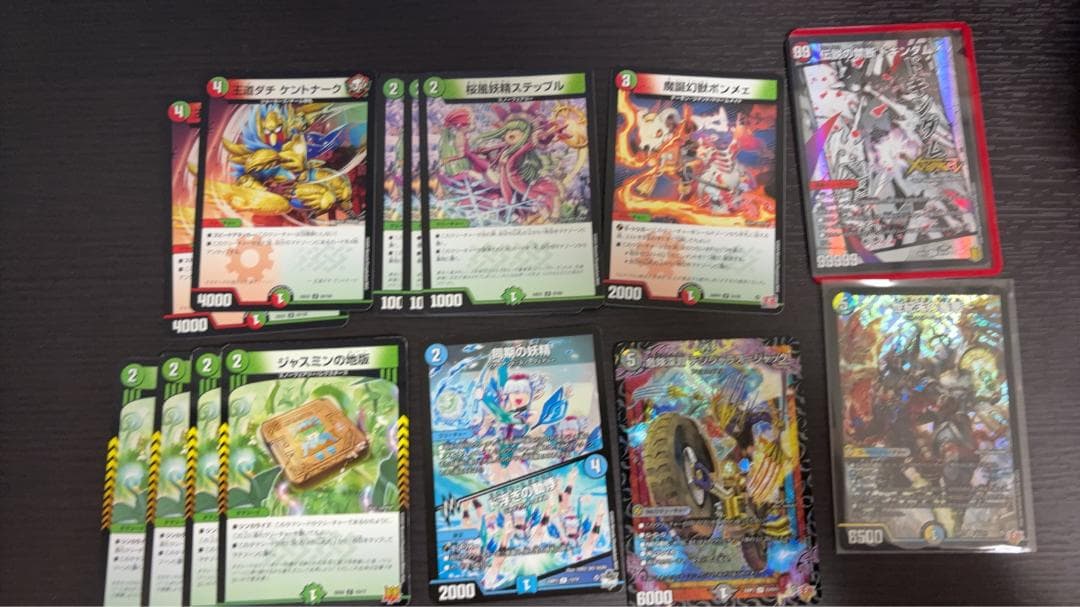 <今日のみ限定価格>デュエマ　デアリバイク＋おまけ(世紀末の善悪など)