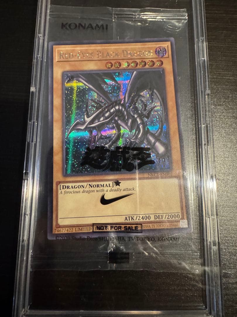 NIKE 遊戯王 House of duelレッドアイズブラックドラゴン