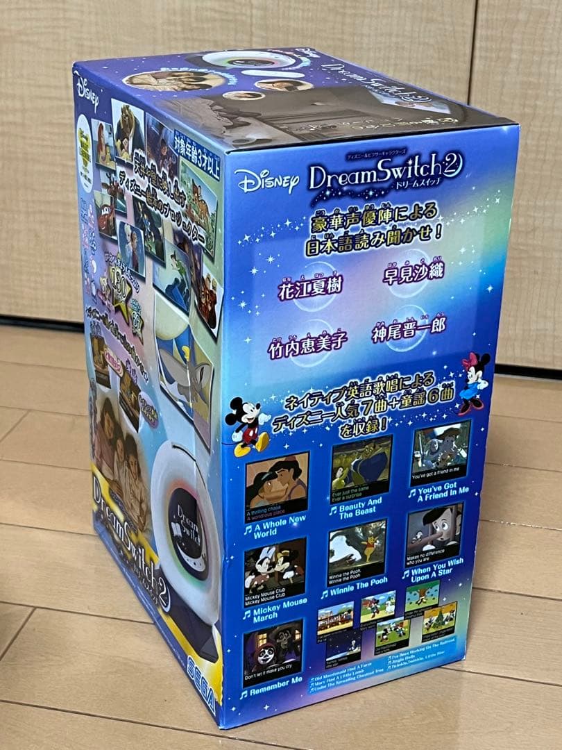 【新品未開封】Disney ディズニー ドリームスイッチ2 ▪️本体