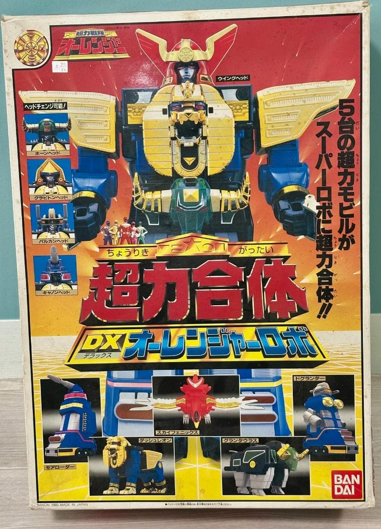 113 当時物 超力合体DXオーレンジャーロボ 箱・説明書付