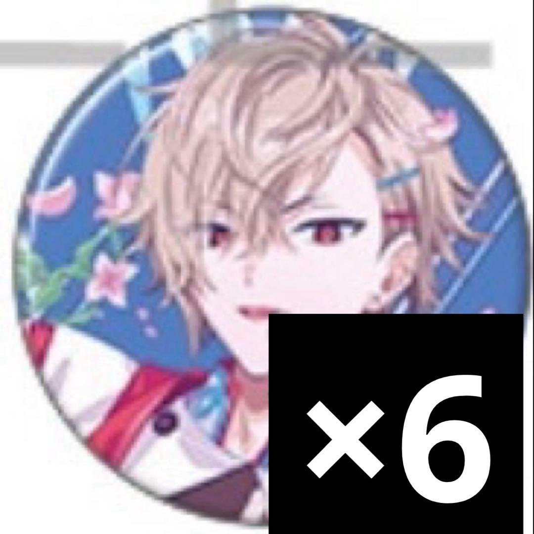 18TRIP エイトリ 久楽間潮 缶バッジ キャラバッジコレクション