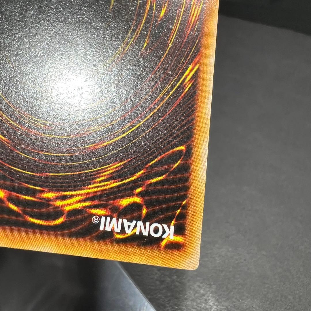 遊戯王　OCG トライホーンドラゴン