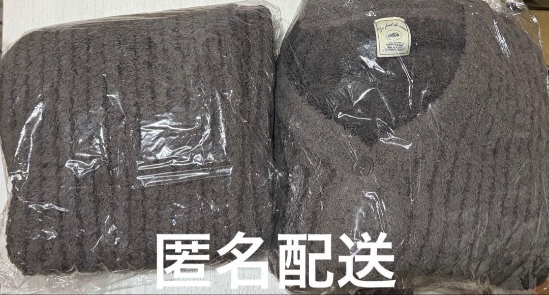 ジェラートピケ　ルームウェアセット　カーディガンロングパンツ　2025 福袋