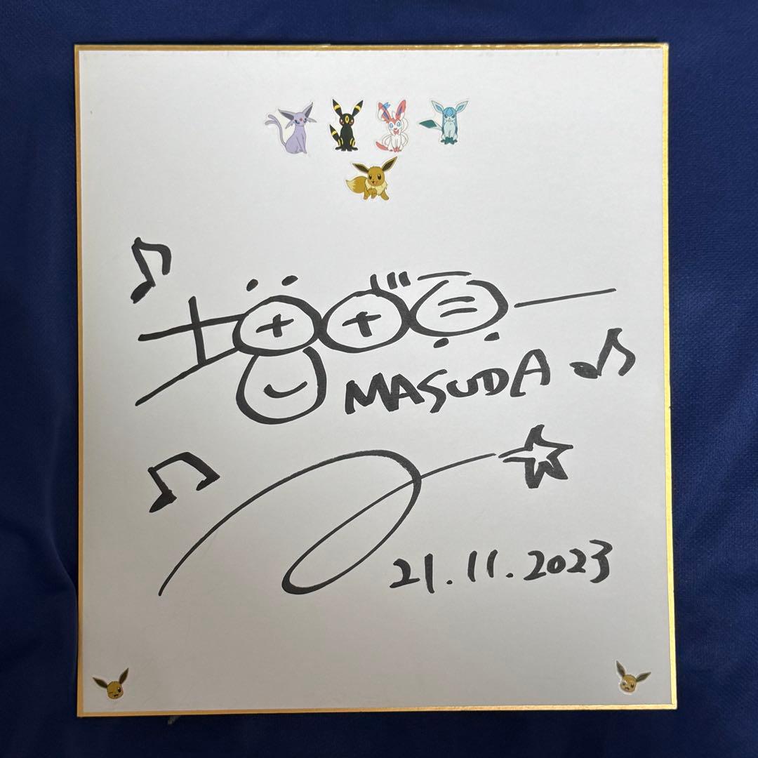 ポケモン 増田順一 直筆サイン色紙 イーブイヒーローズ カード さいとうなおき