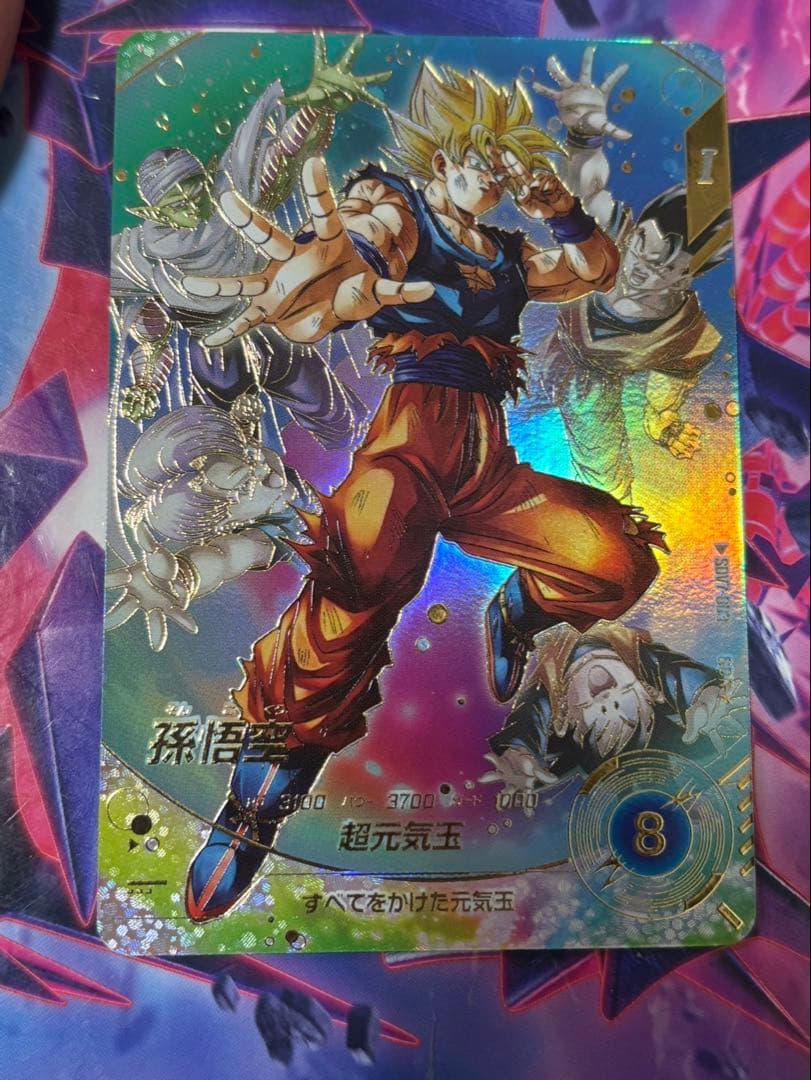 ドラゴンボールスーパーダイバーズ SDV7-003 孫悟空 元気玉GDRパラレル